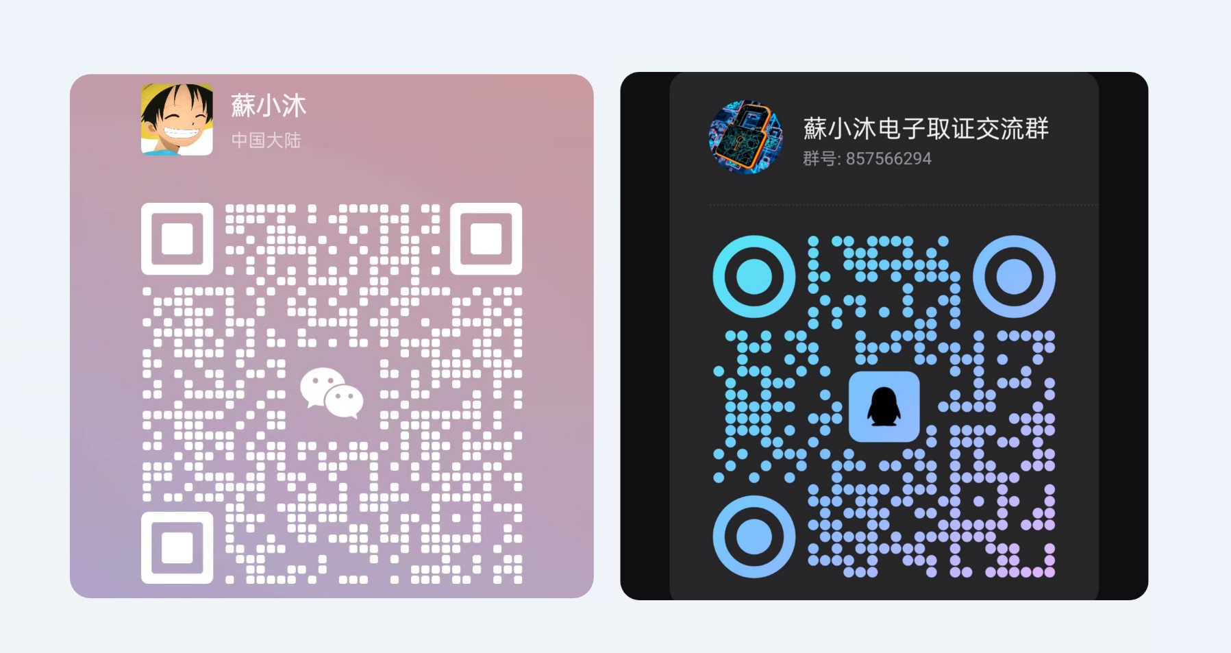 生涯