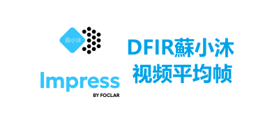 【视频图像篇】模糊图像增强技术之视频平均帧处理