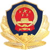 湖北公安执法公开平台